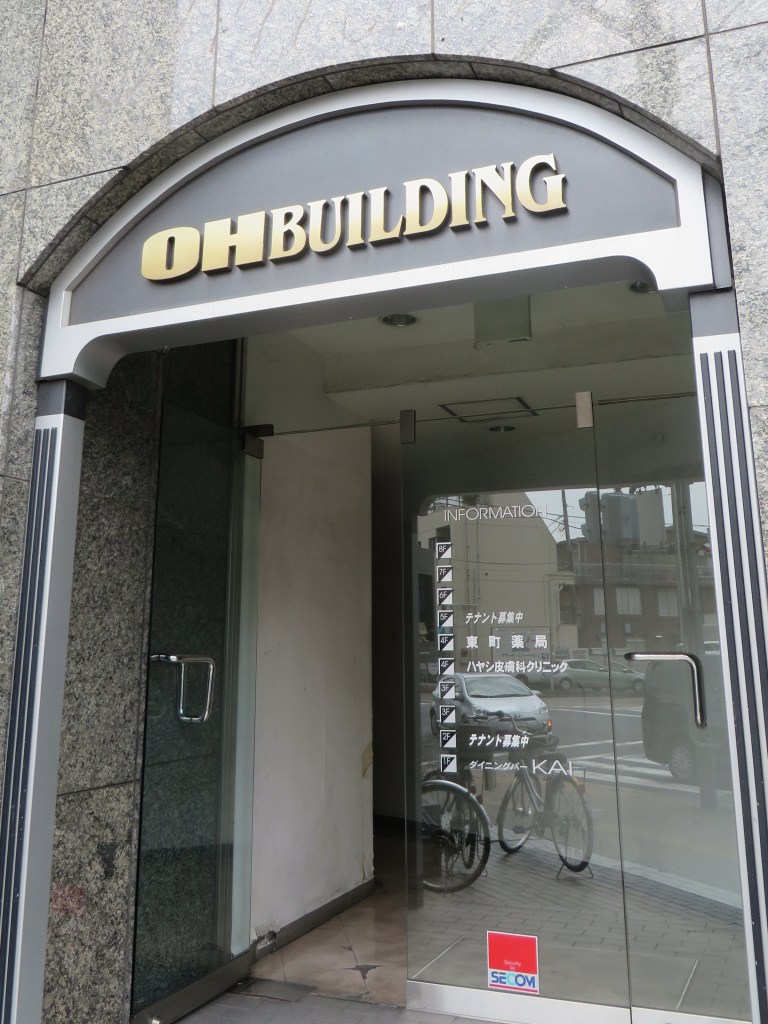 Ohio Building in Fussa